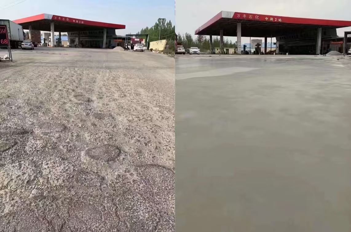 马山水泥道路抢修料 混凝土地面修补砂浆