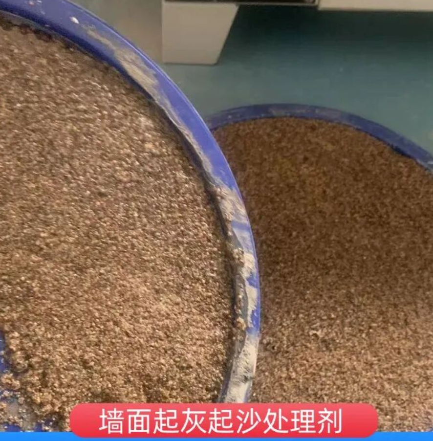 马山墙面起灰起沙处理硬化剂工作原理