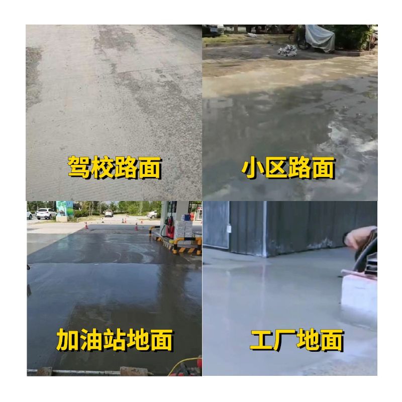 马山老旧道路翻新快速解决方案