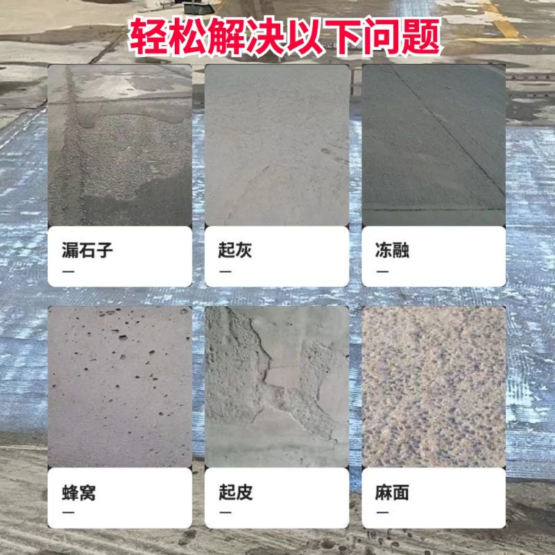马山低碳市政修补材料简单快速修补道路恢复交通